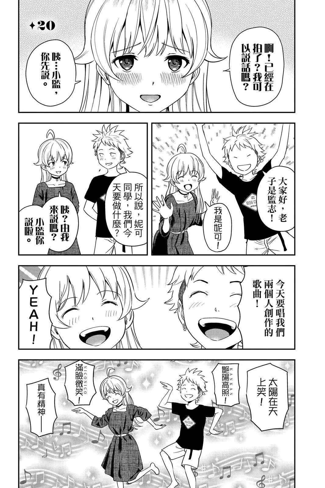第 49 页