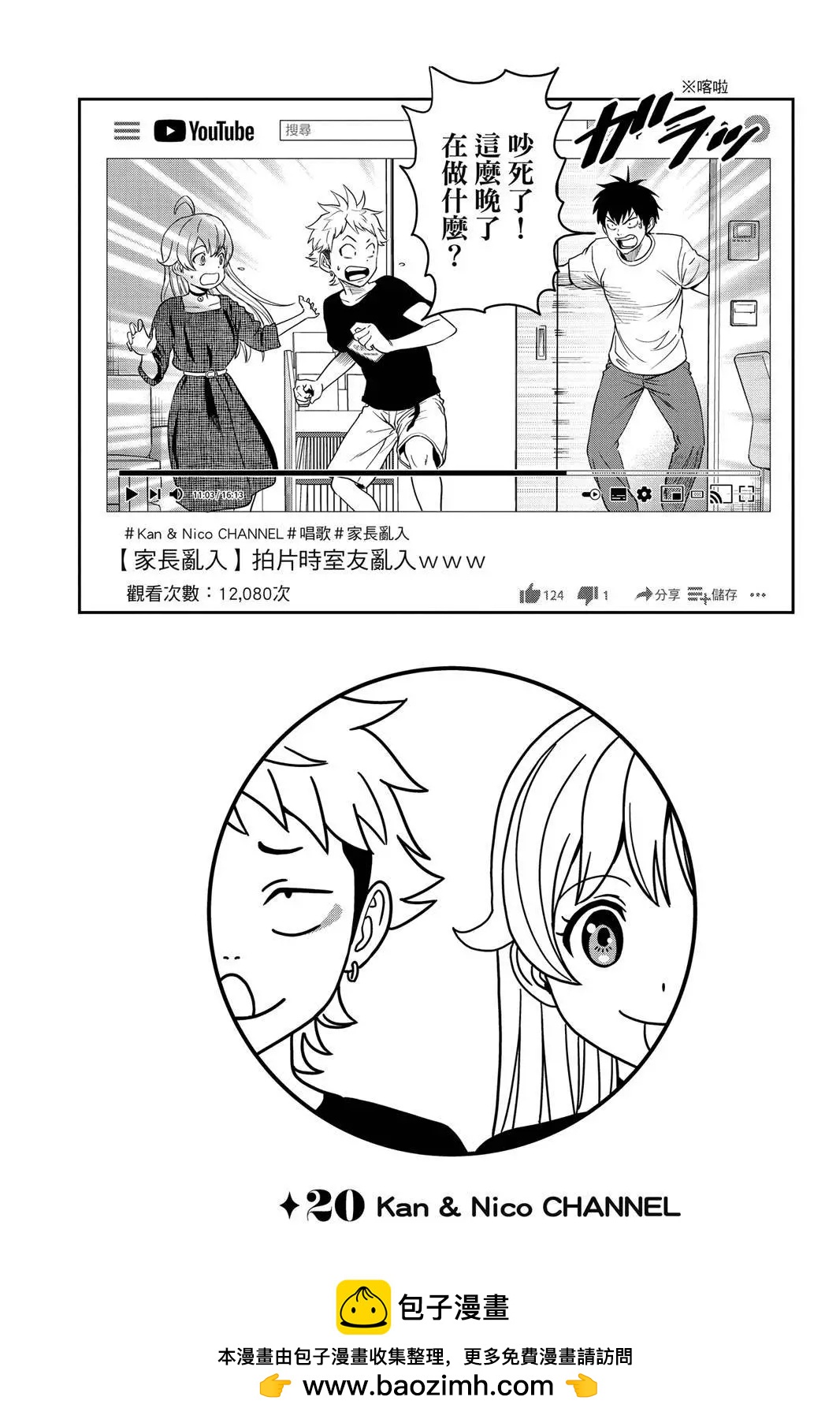 第 50 页