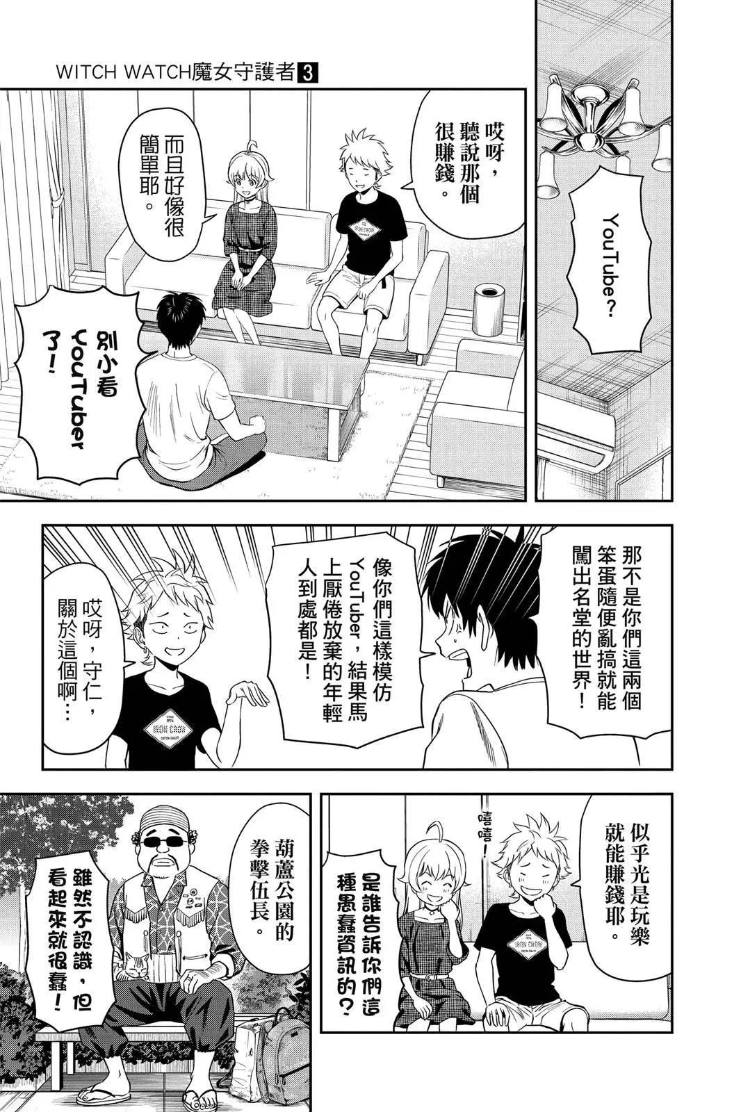 第 51 页
