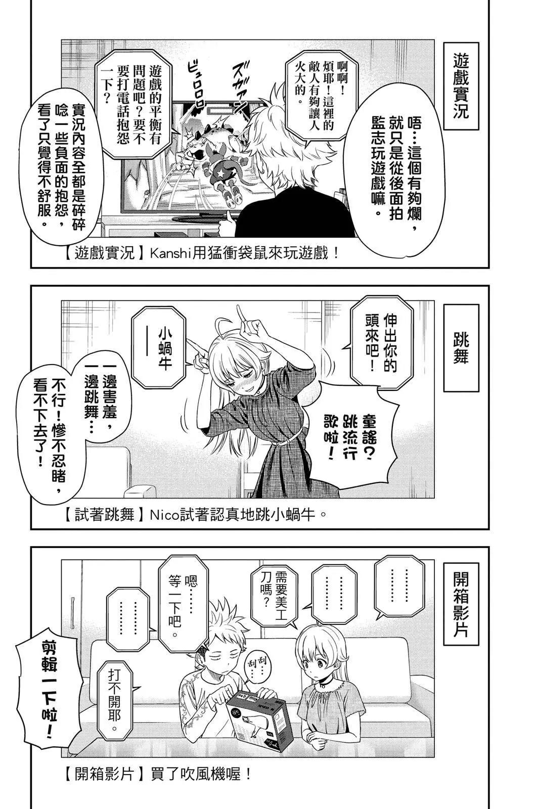 第 53 页