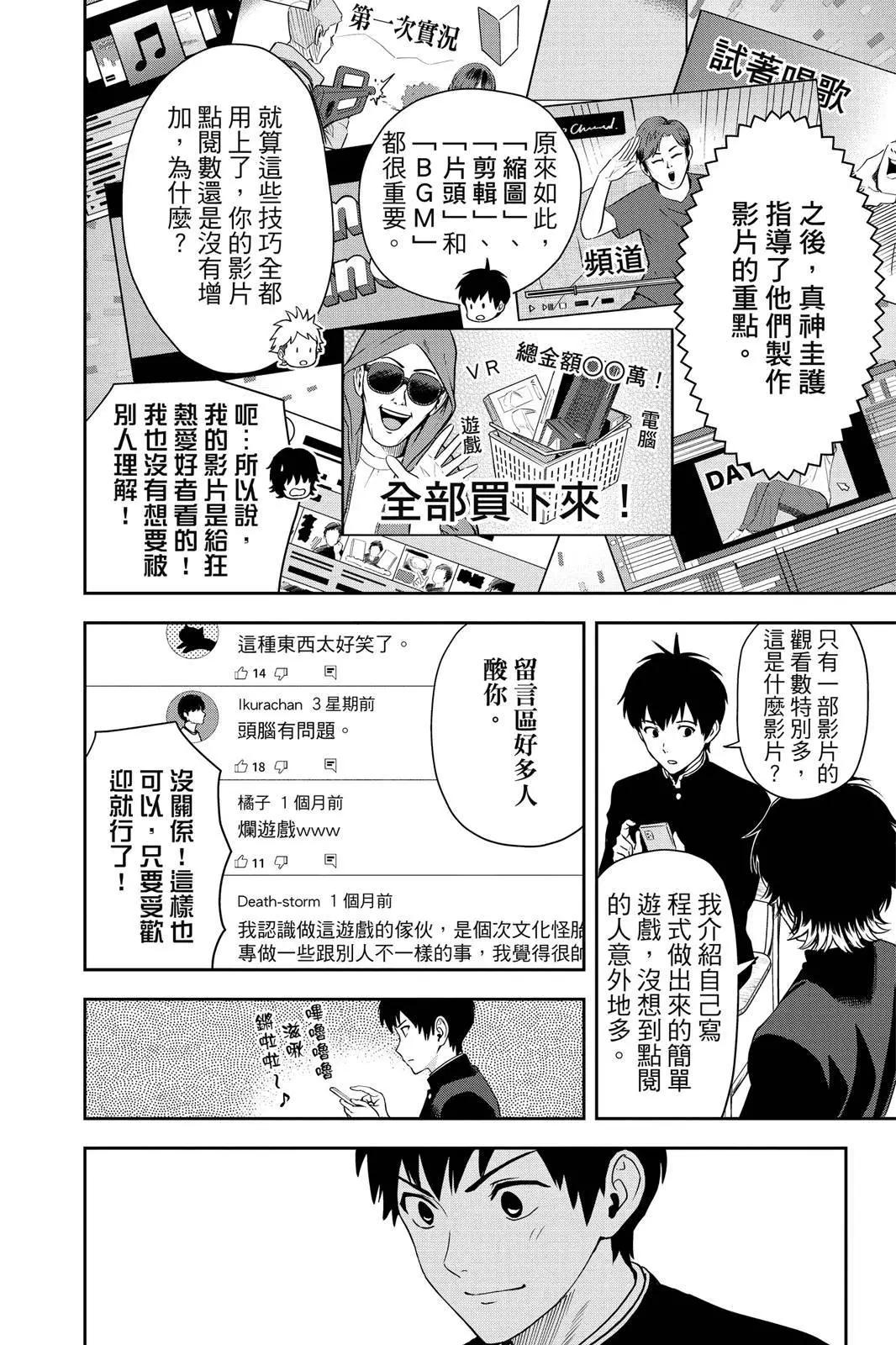 第 60 页