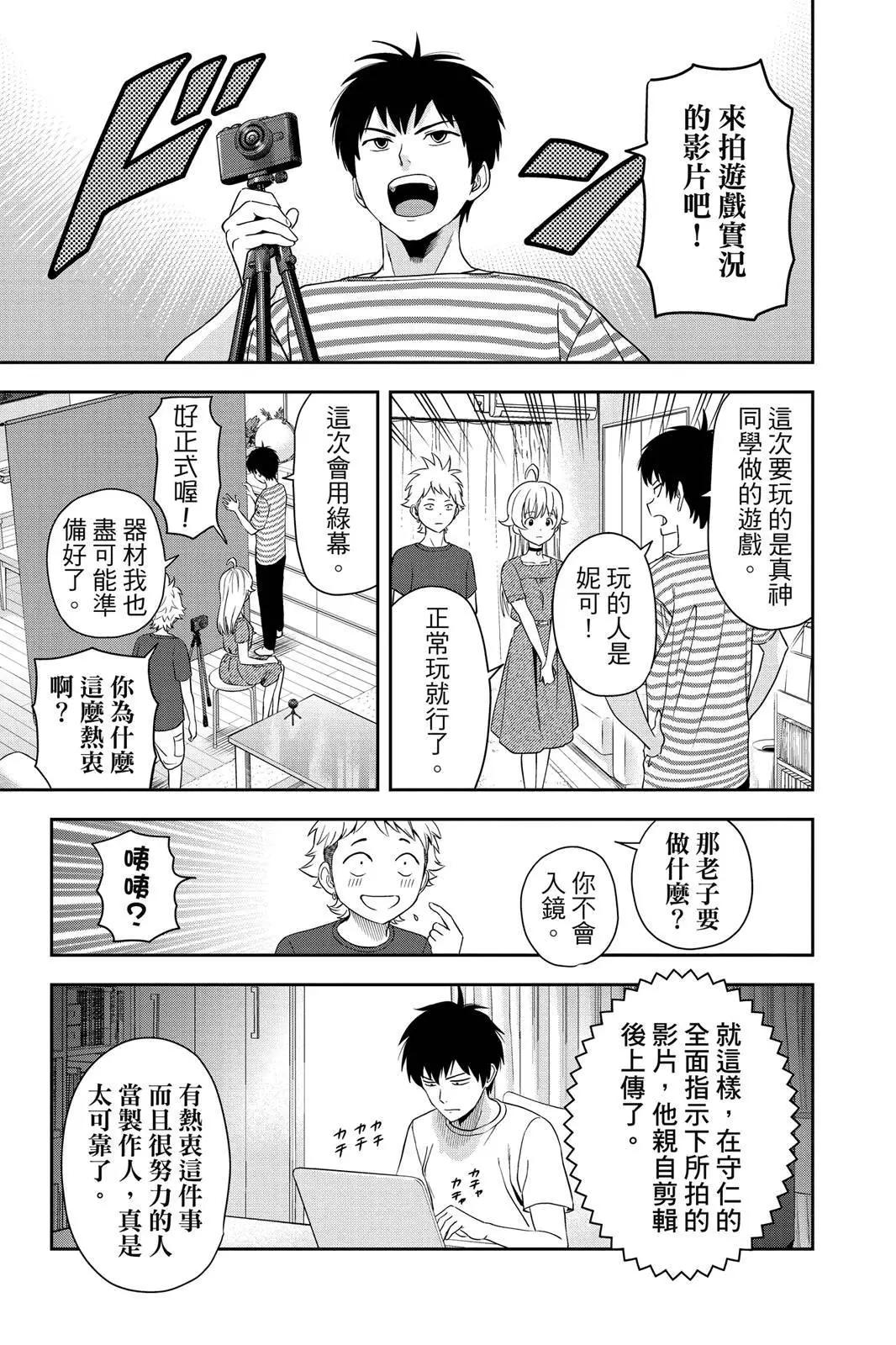第 61 页
