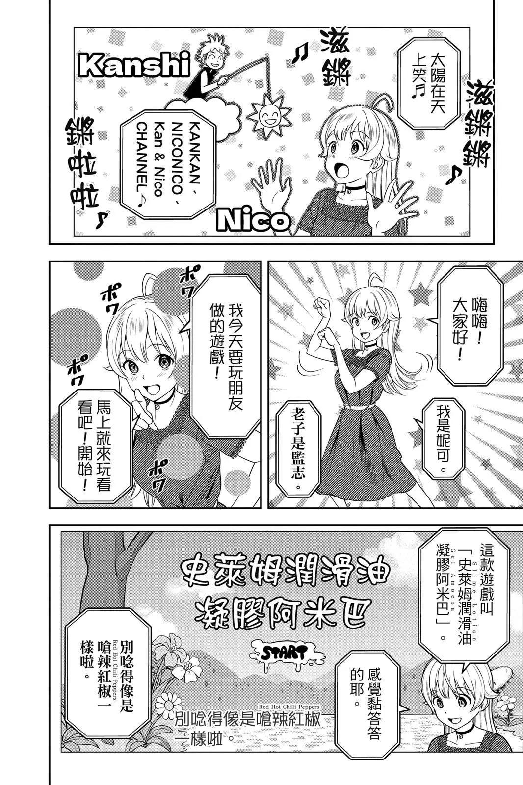 第 62 页