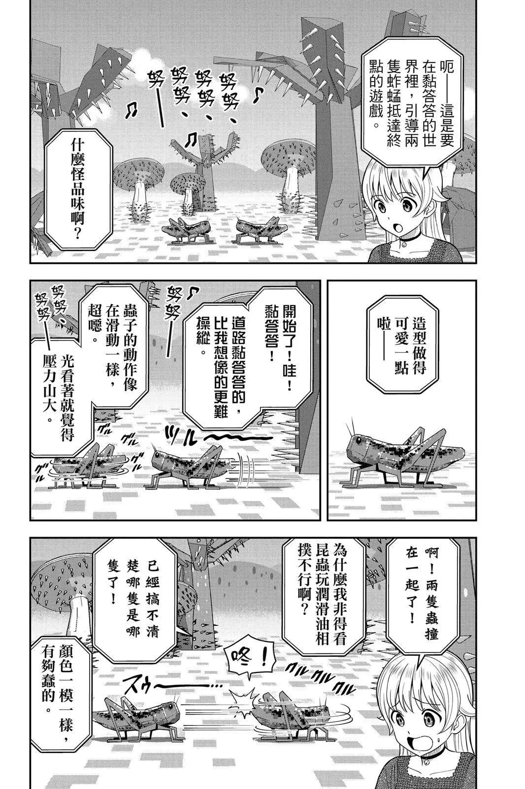 第 63 页