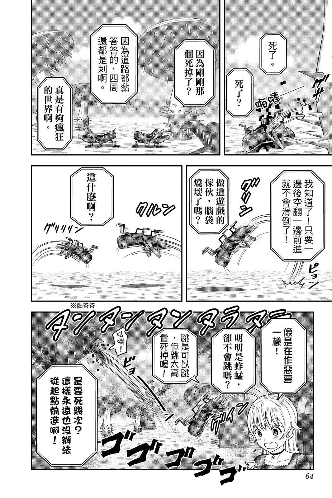第 64 页