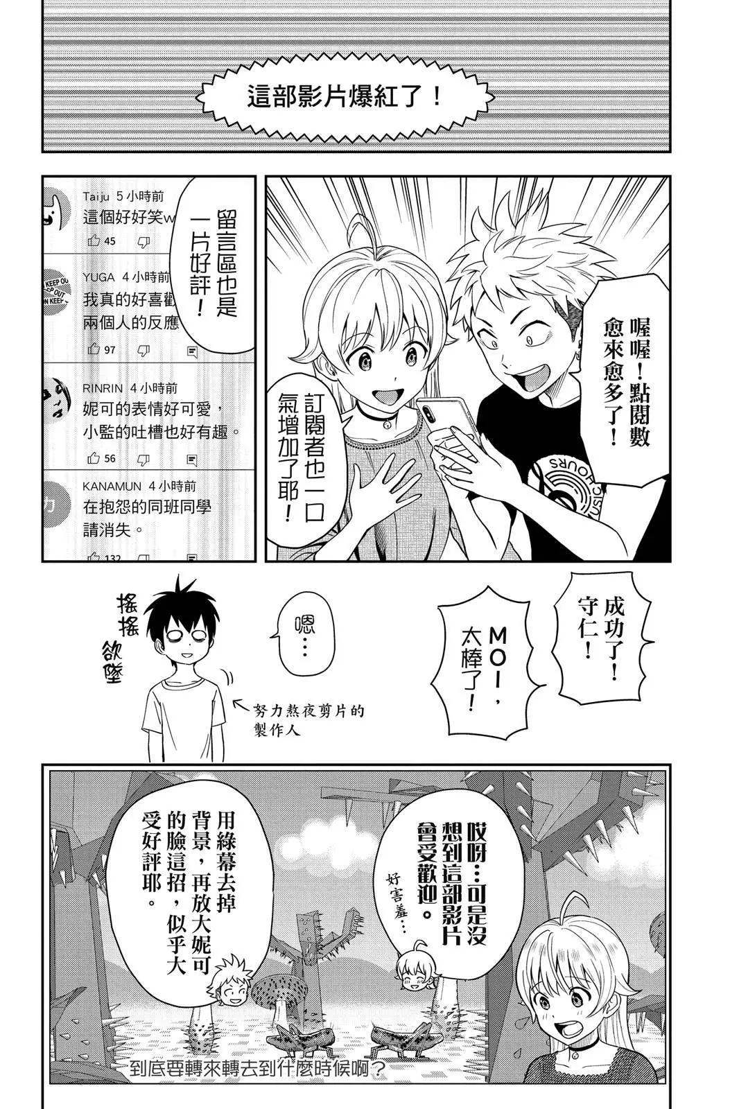 第 65 页