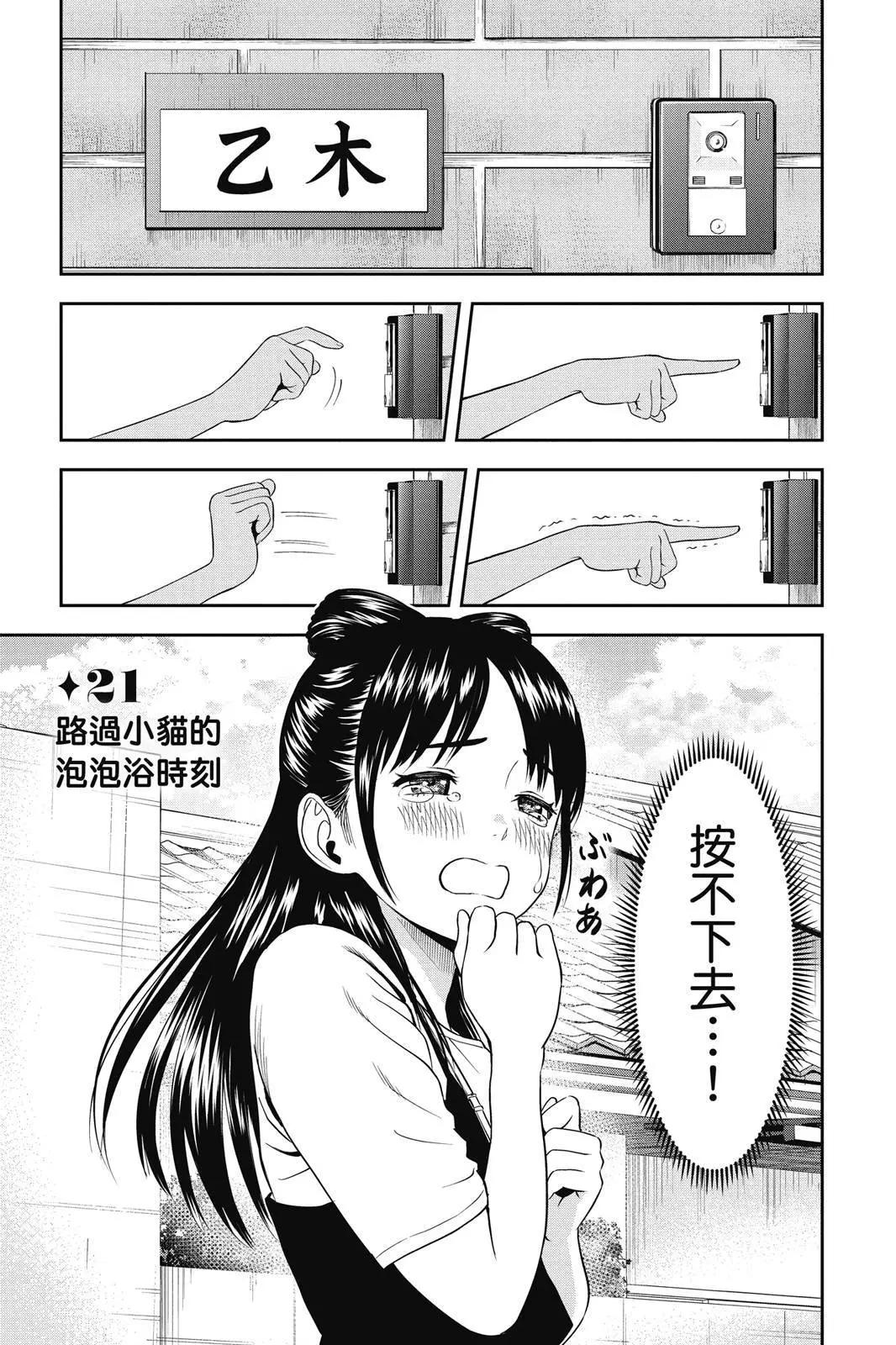 第 69 页