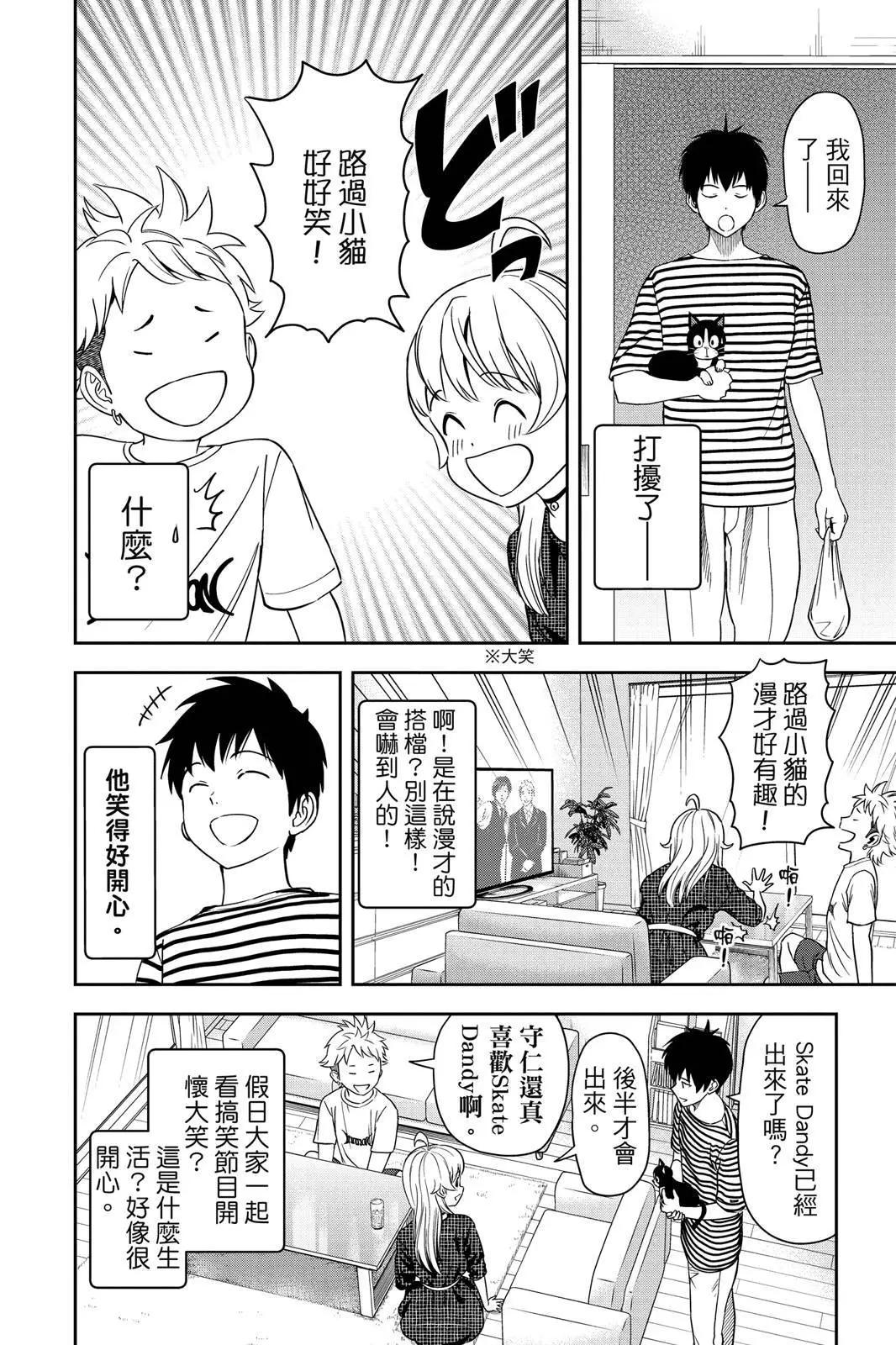 第 72 页