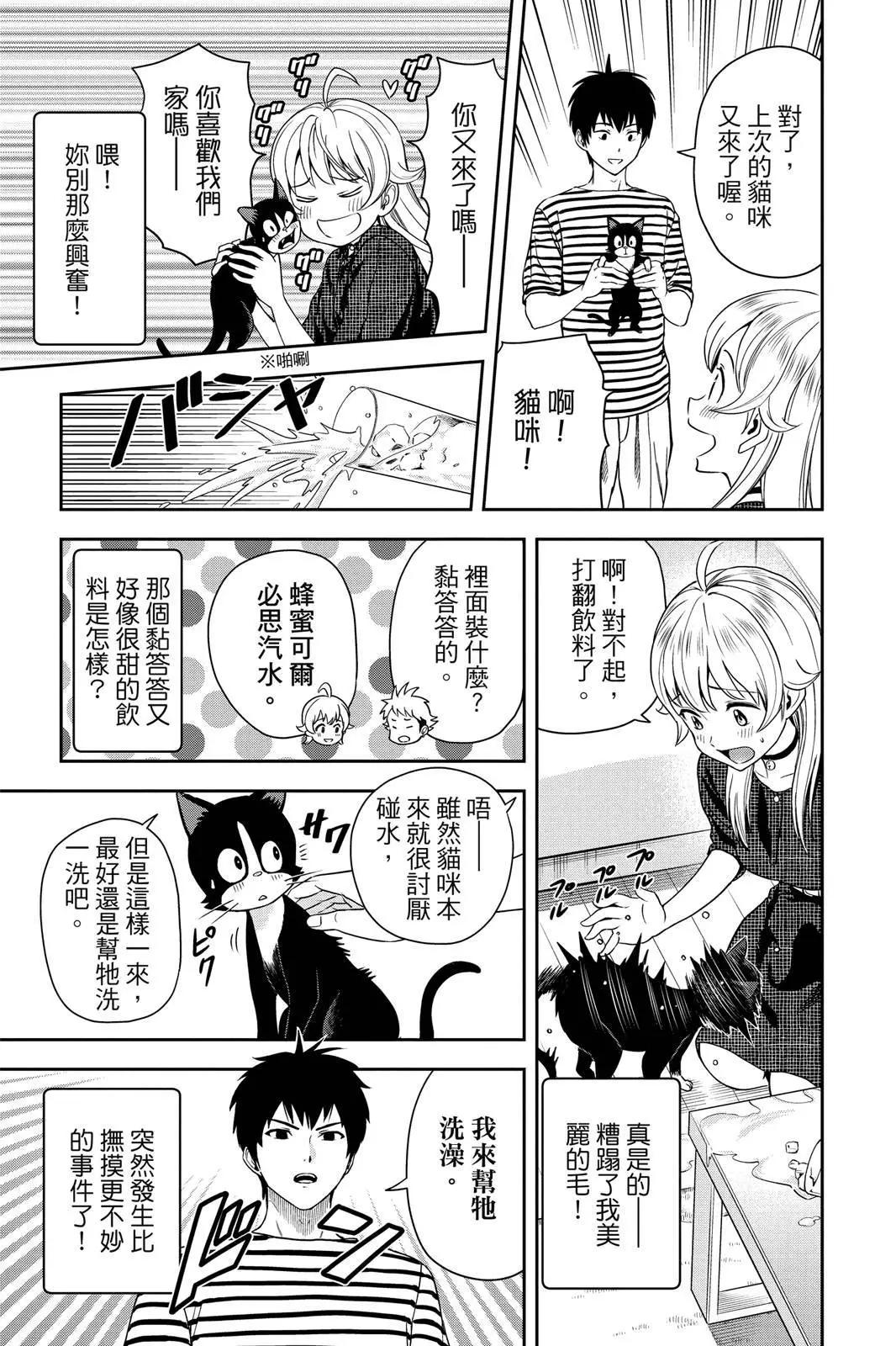 第 73 页