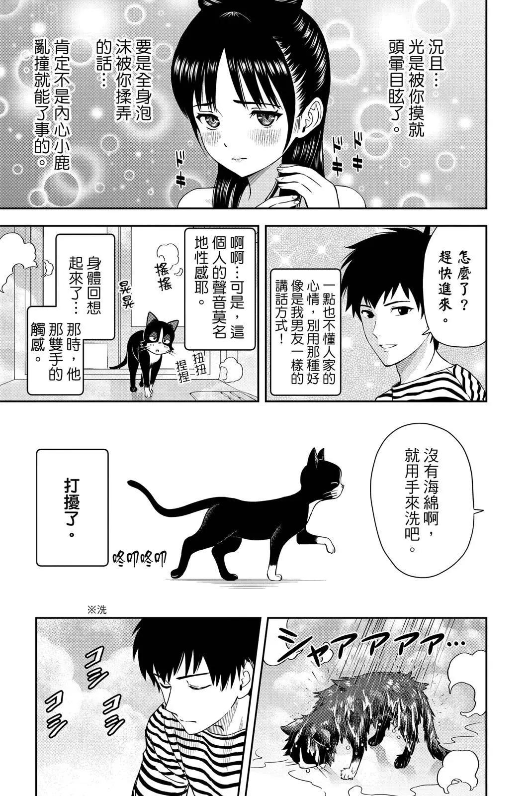 第 75 页
