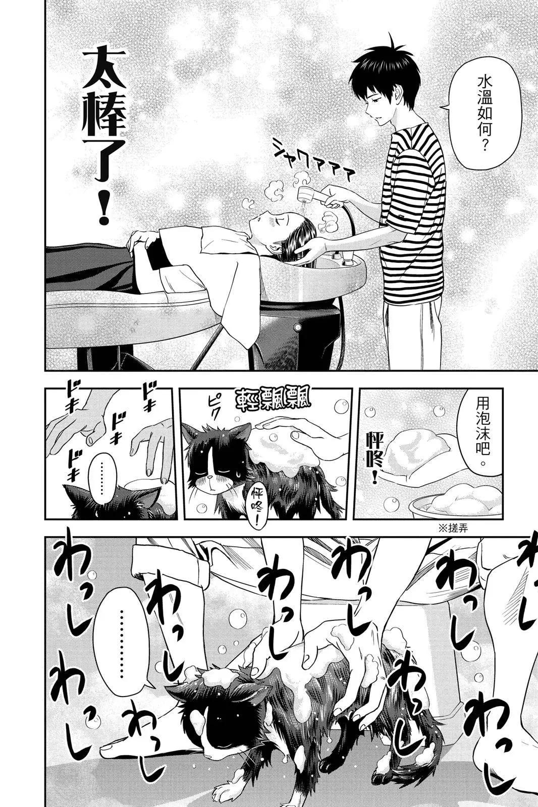 第 76 页