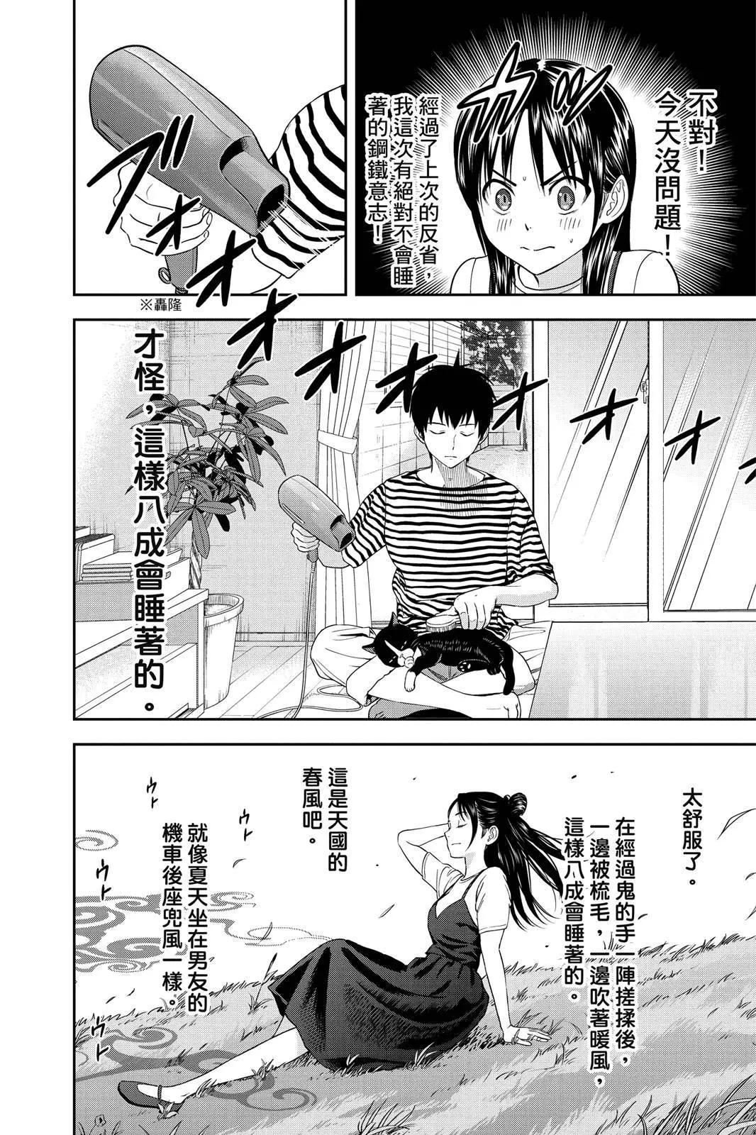 第 78 页