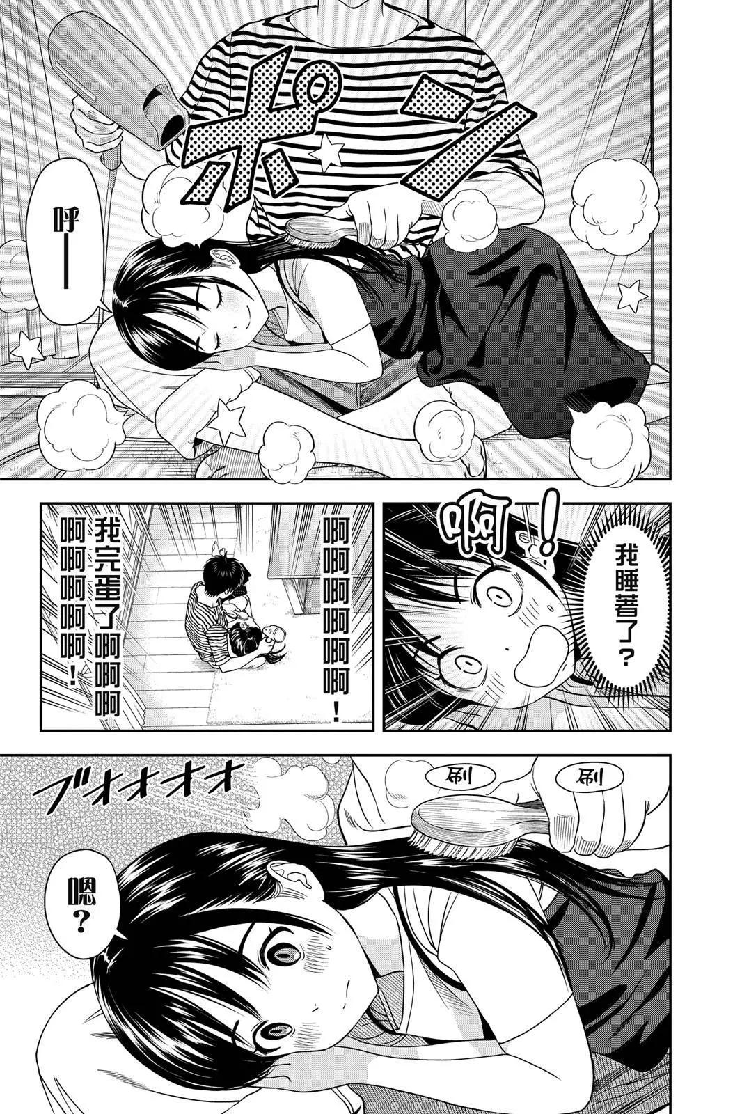 第 79 页