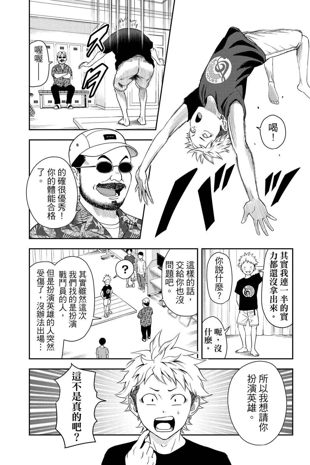 第 8 页