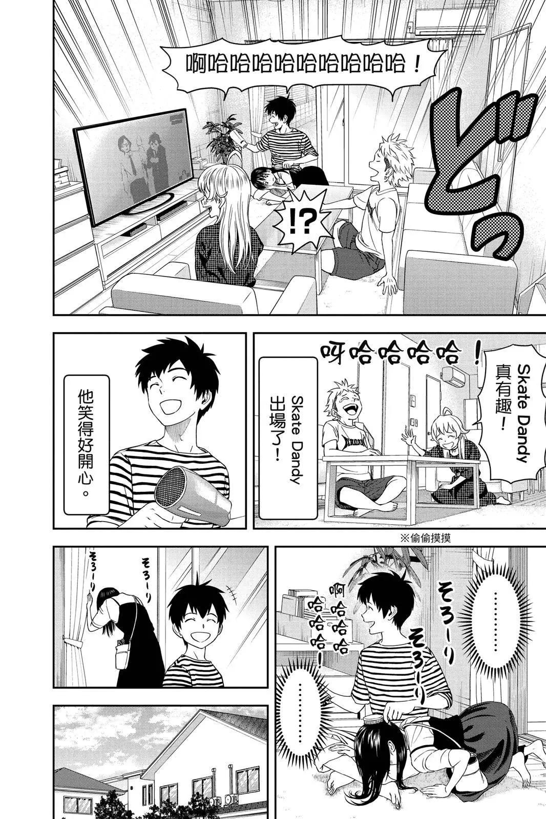 第 80 页