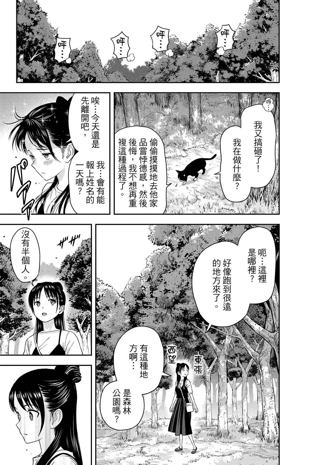 第 81 页