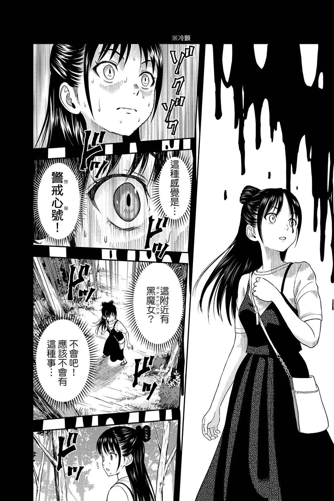 第 82 页