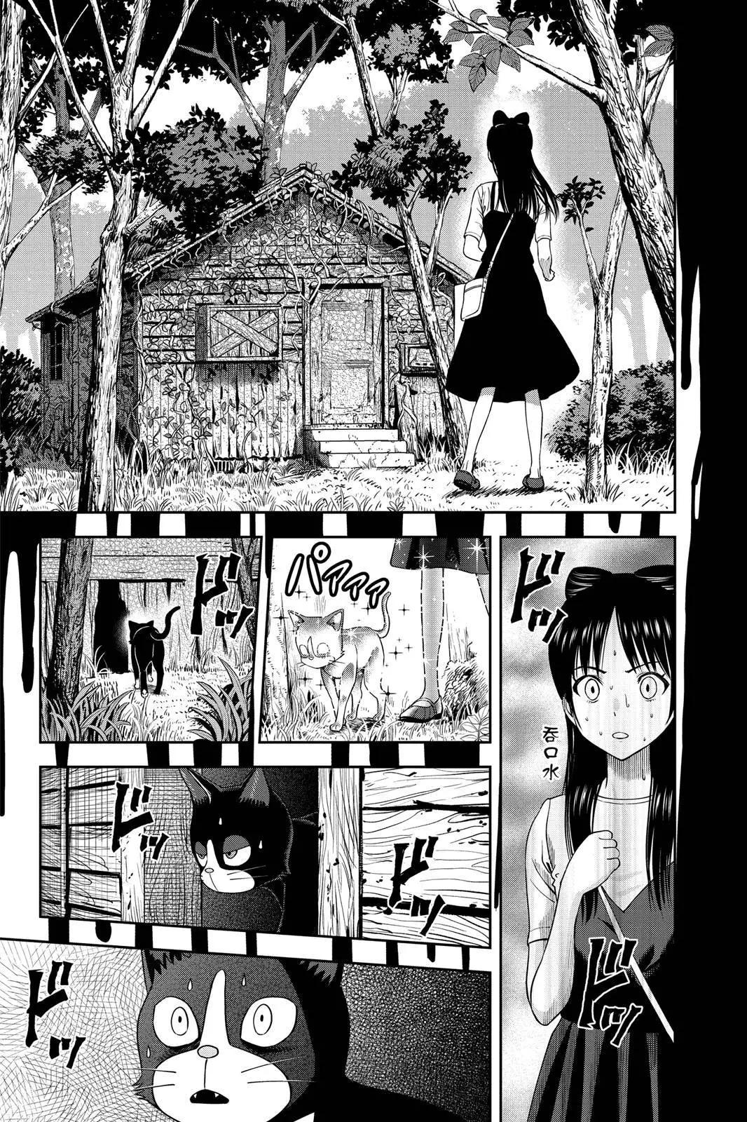 第 83 页