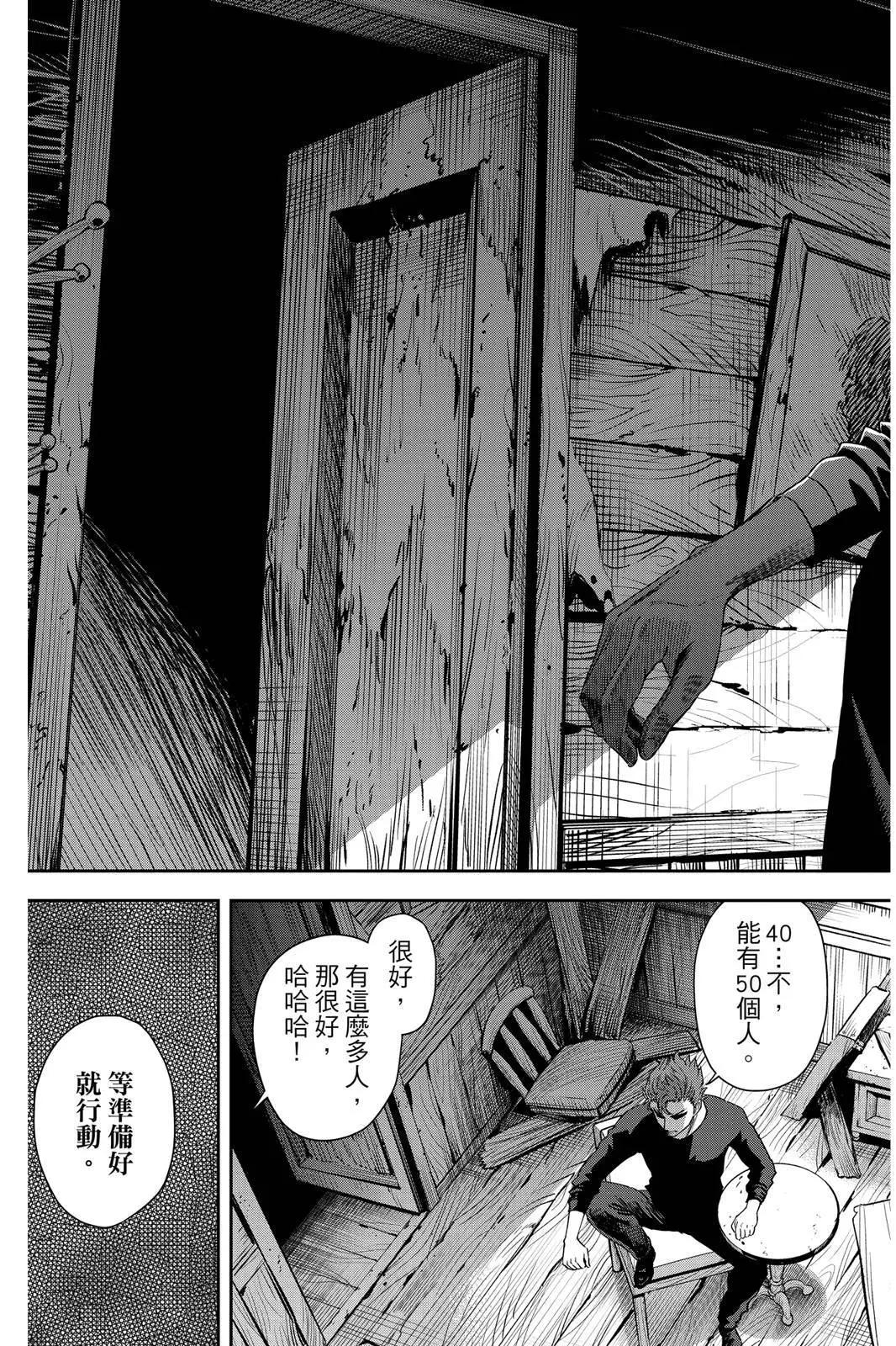 第 85 页