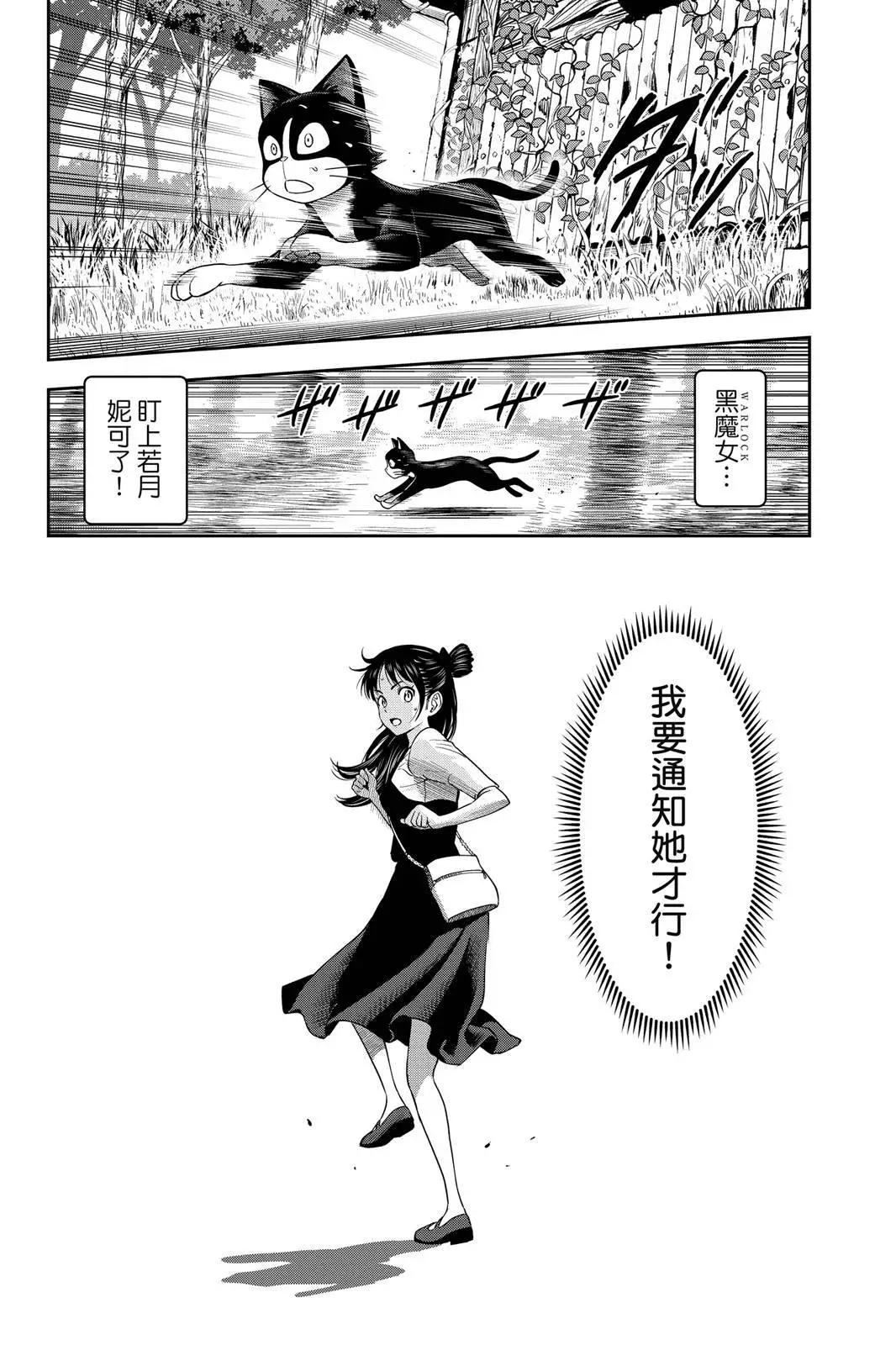 第 87 页