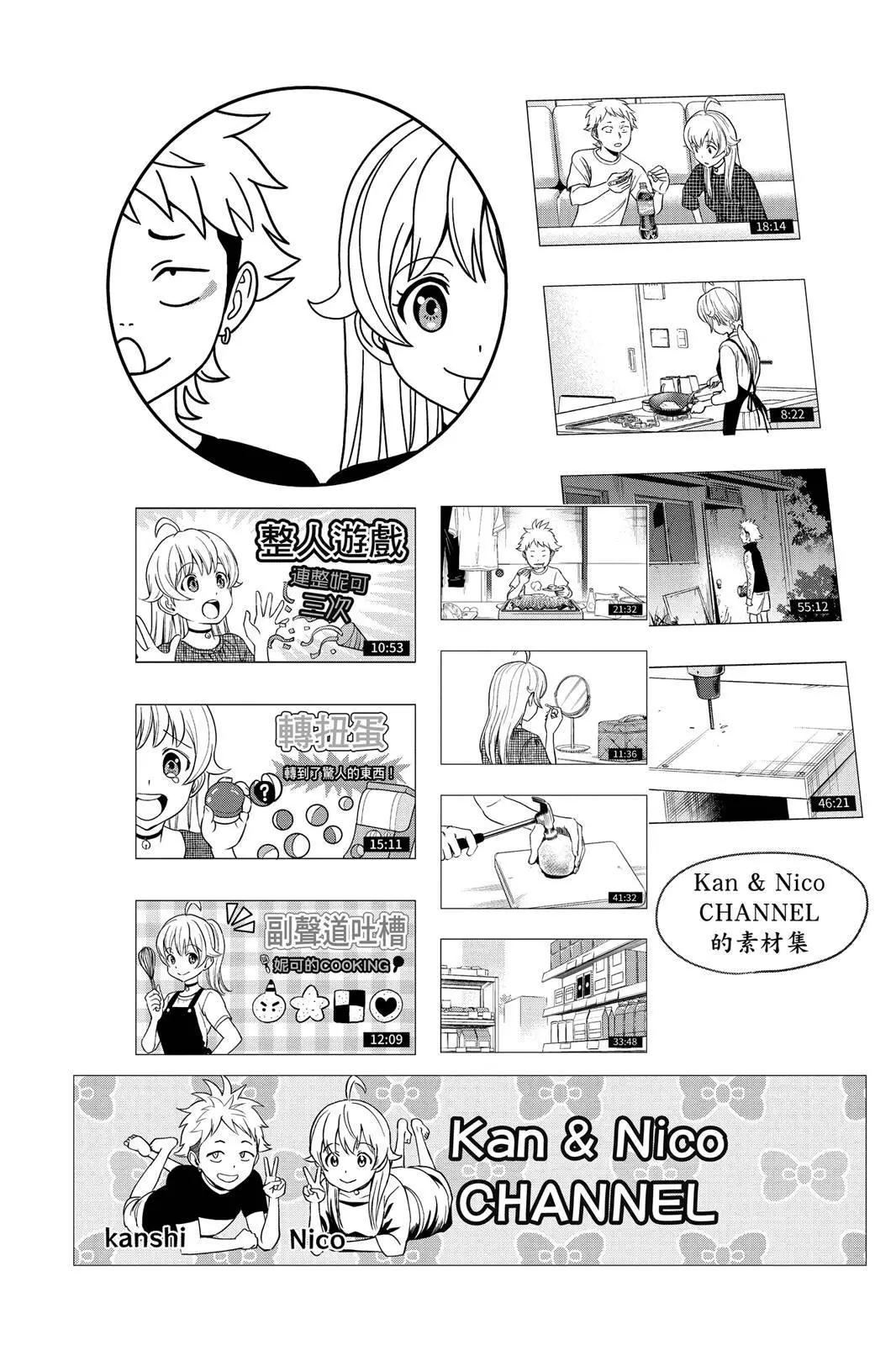 第 88 页