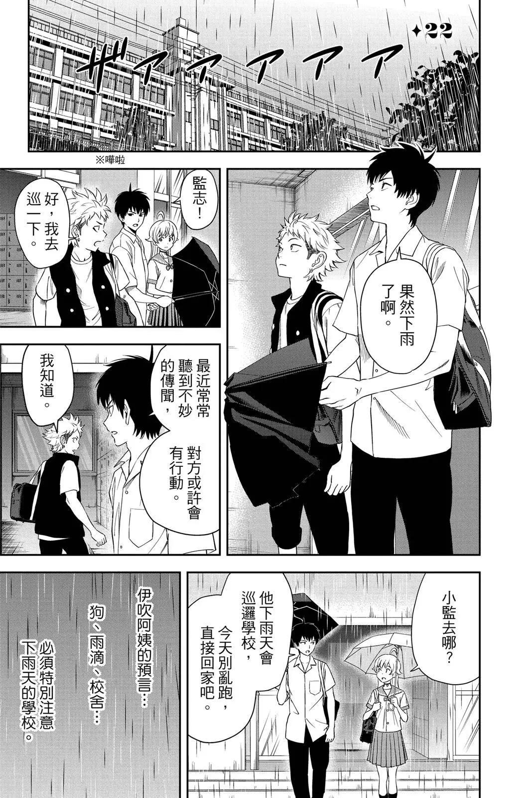 第 89 页