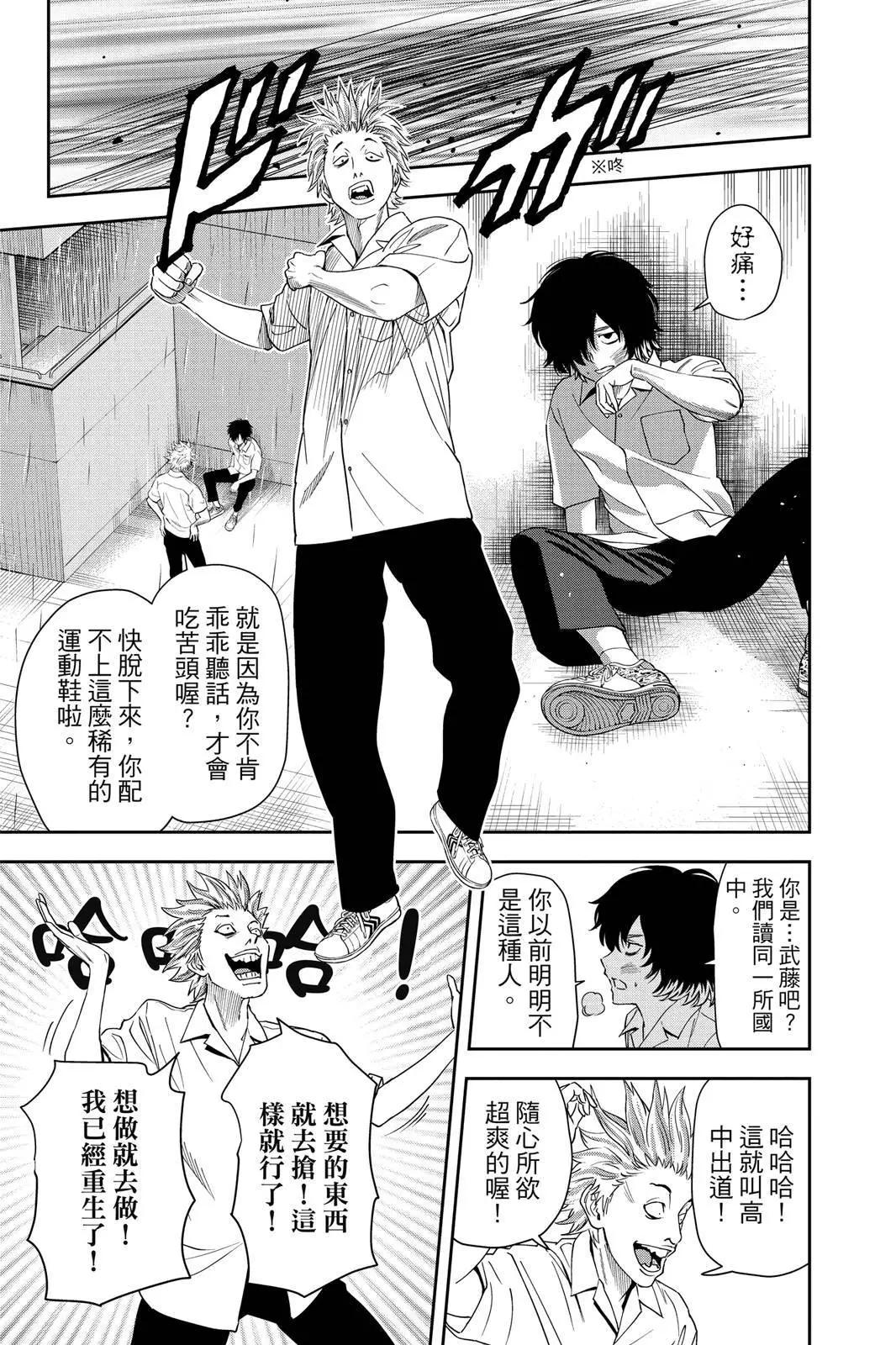 第 91 页