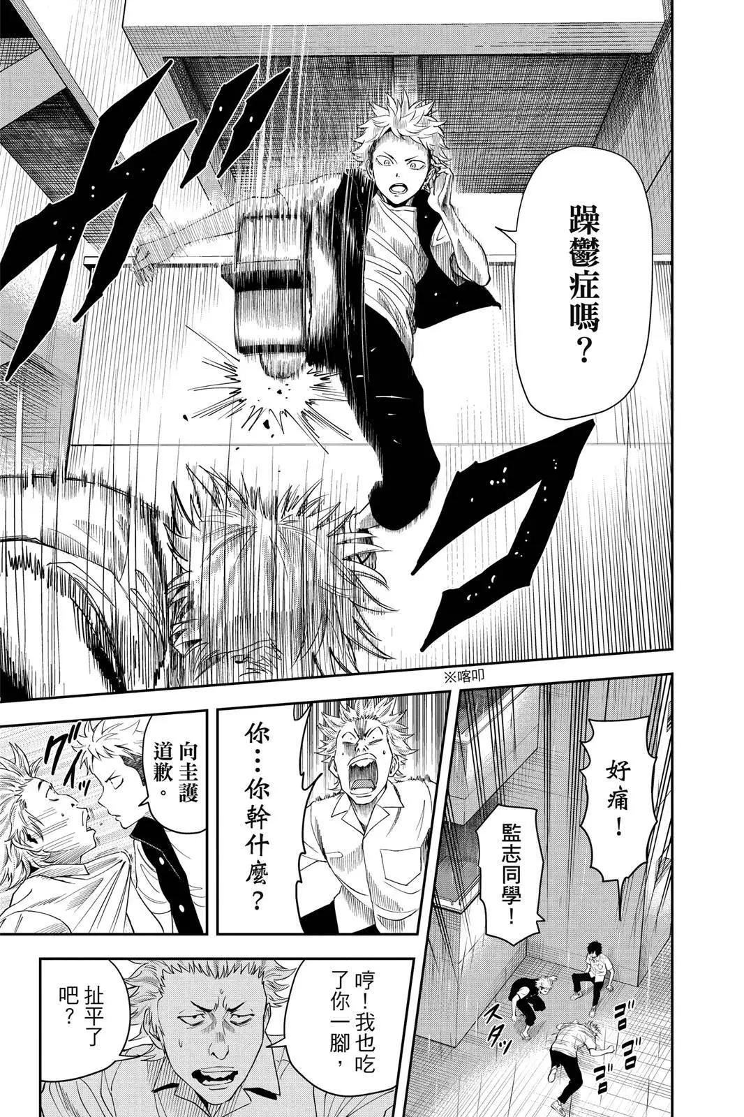 第 93 页