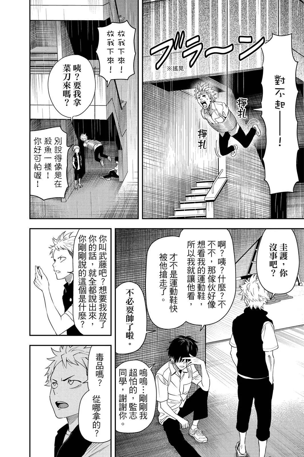 第 94 页