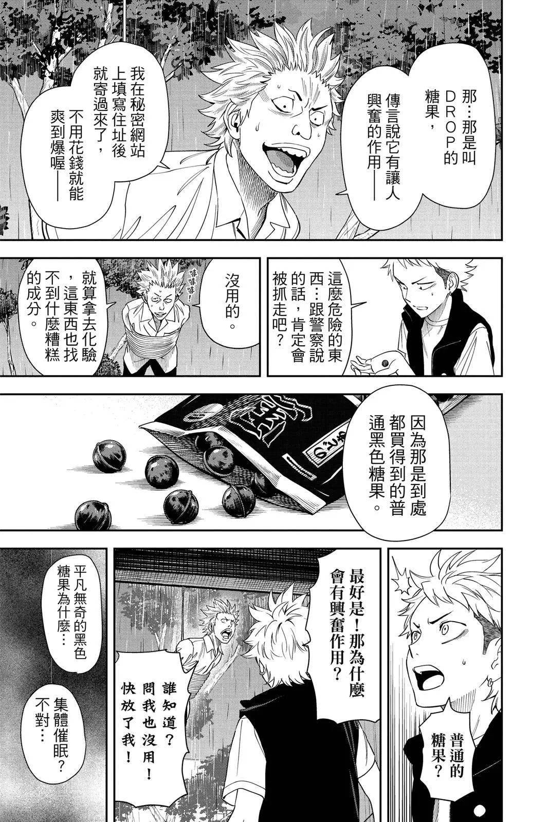 第 95 页