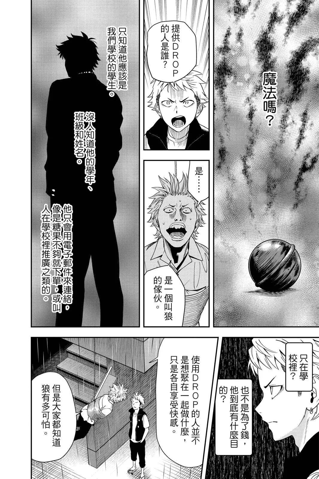 第 96 页