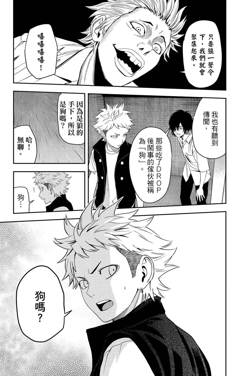 第 97 页