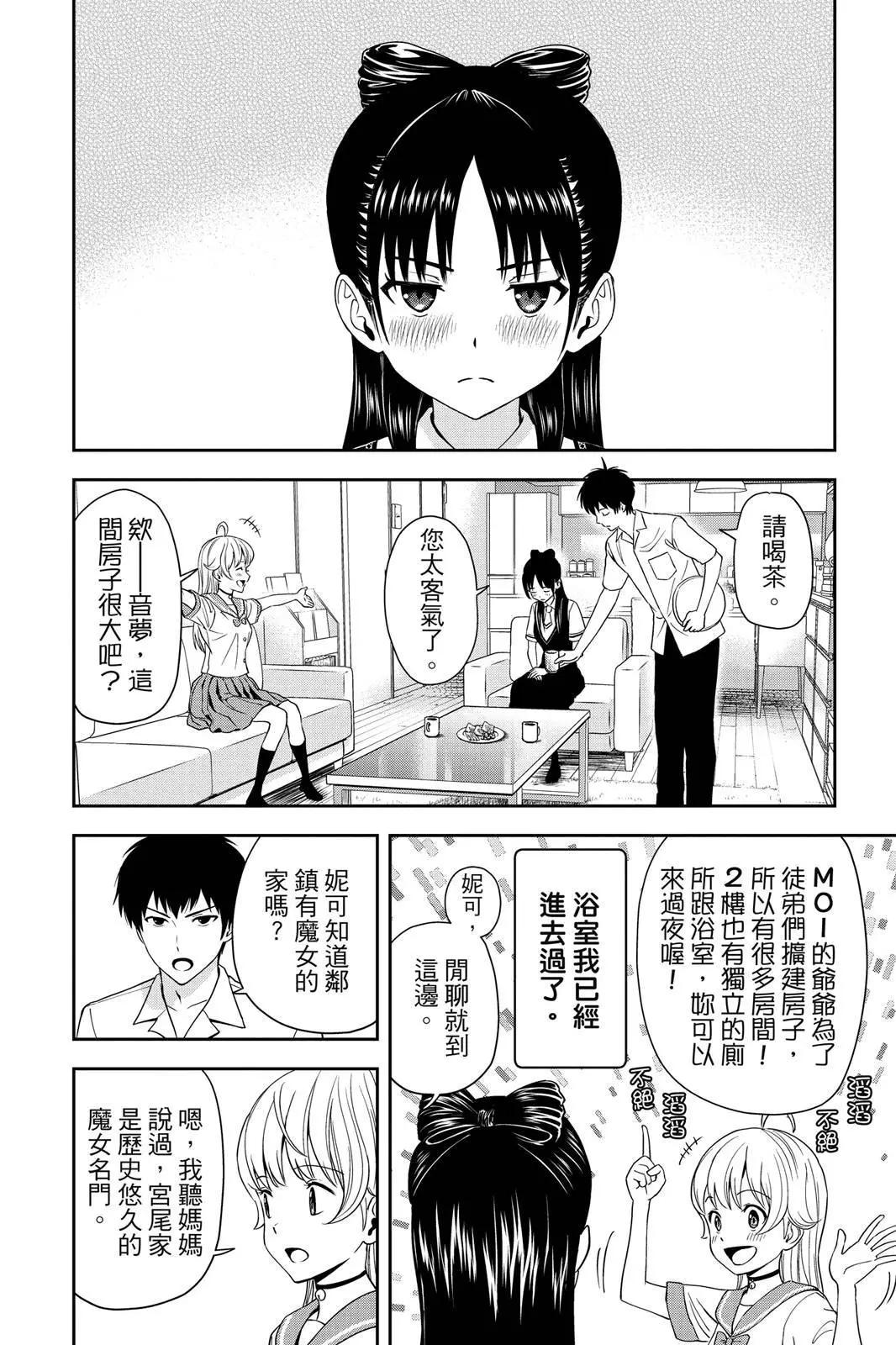 第 98 页