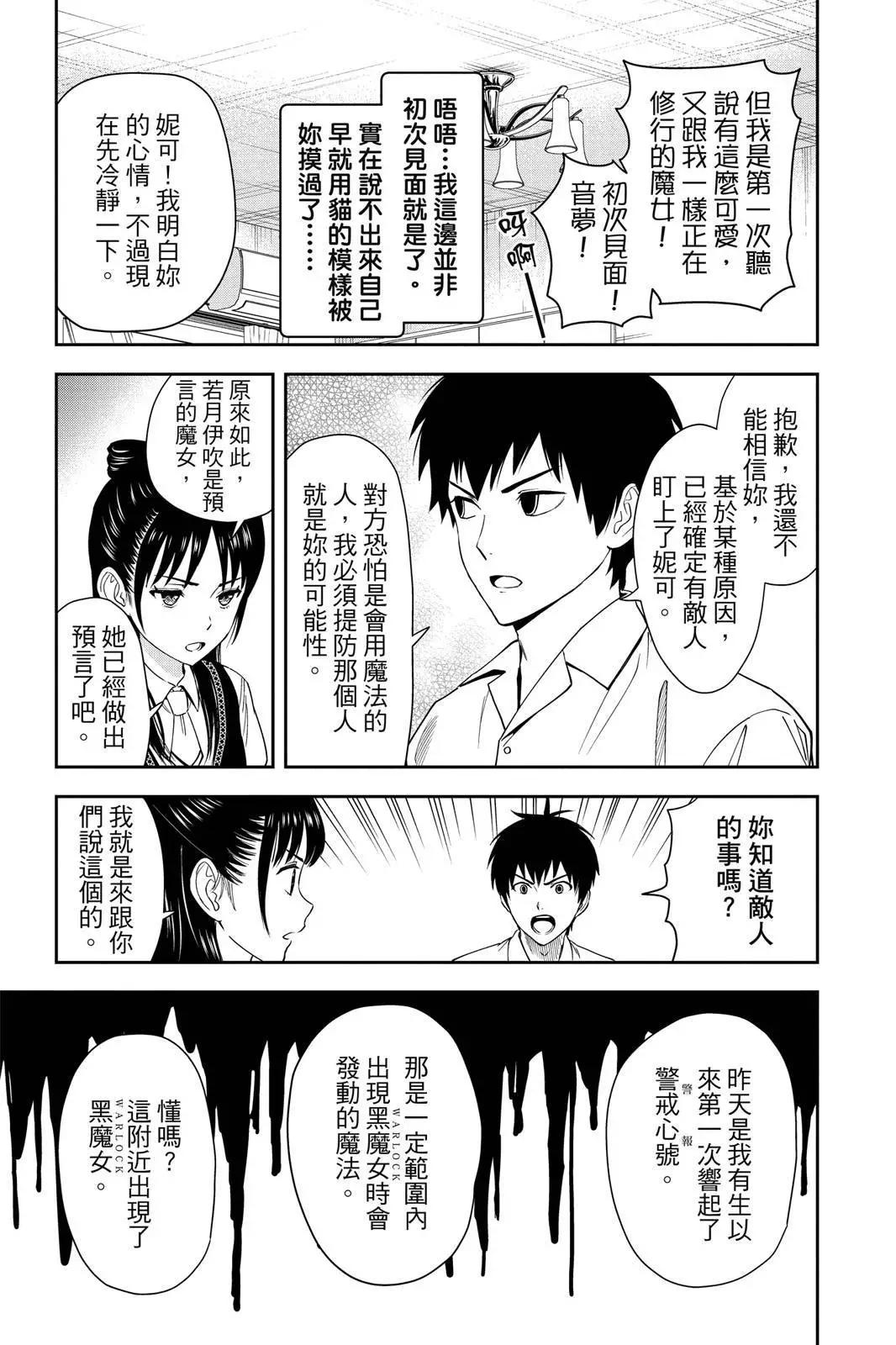 第 99 页