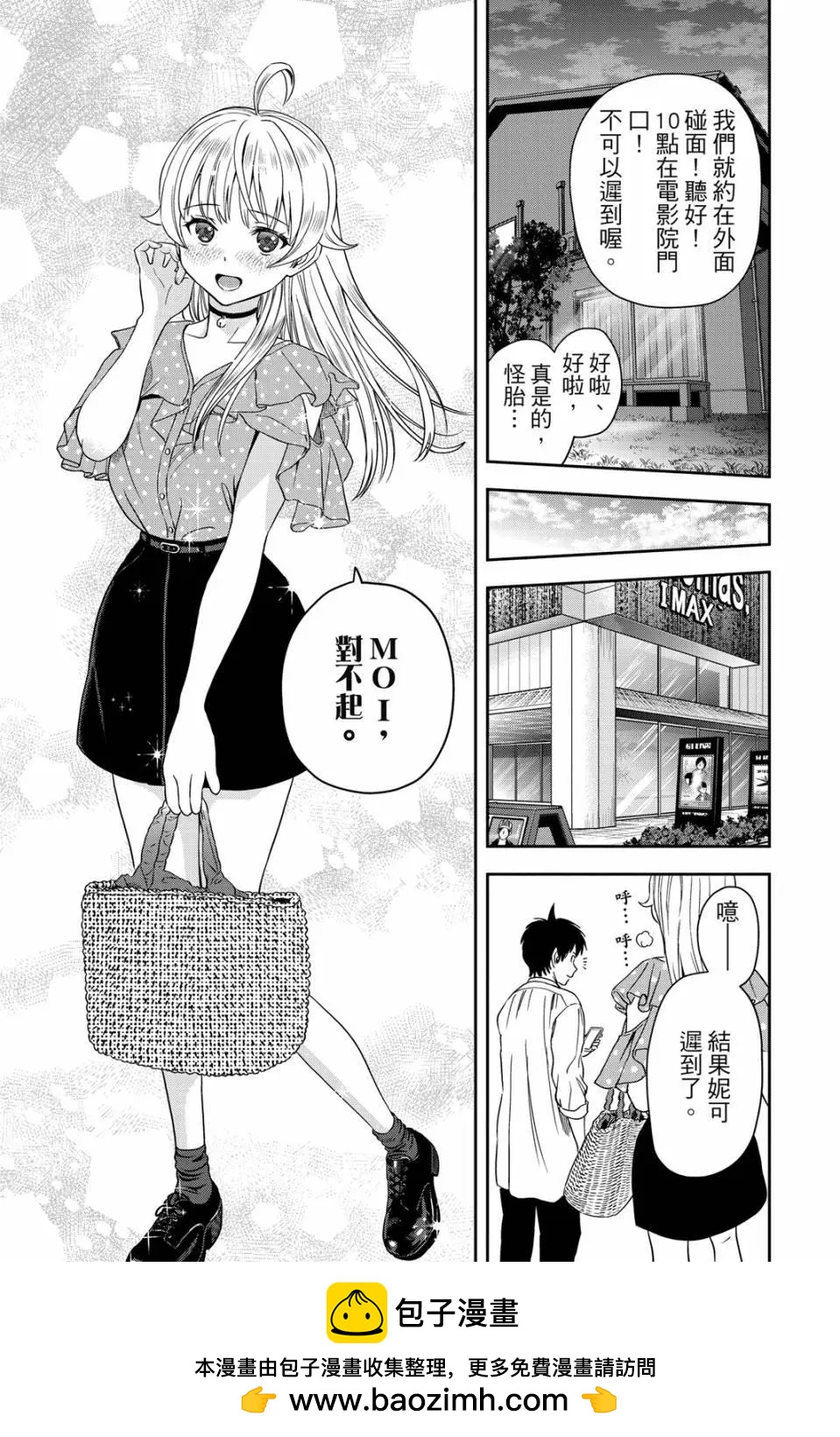 第 100 页
