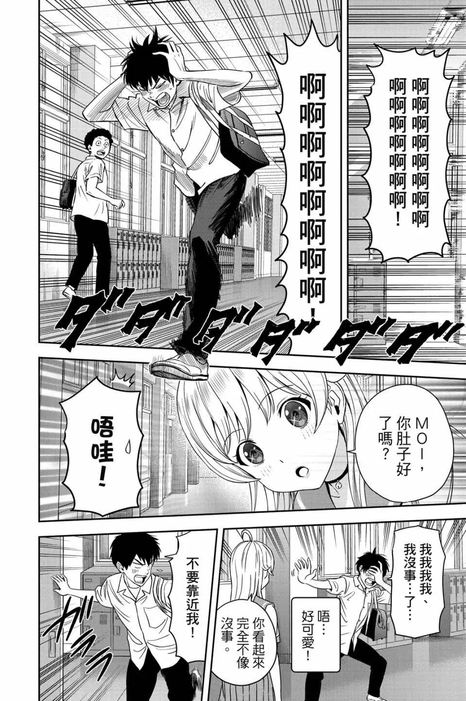 第 101 页