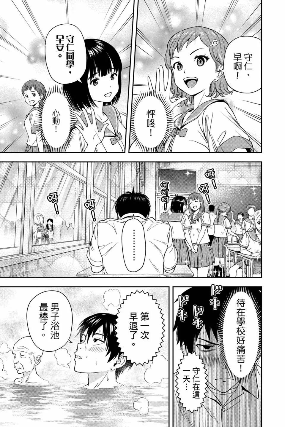 第 102 页