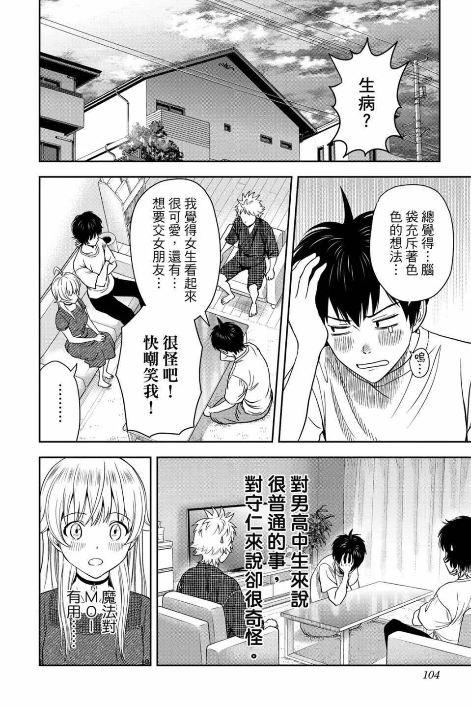 第 103 页