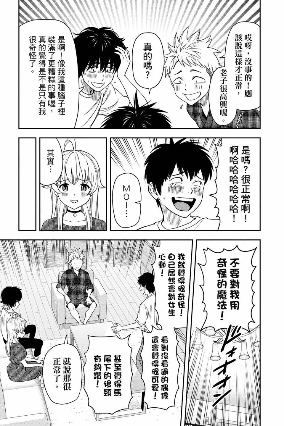 第 104 页