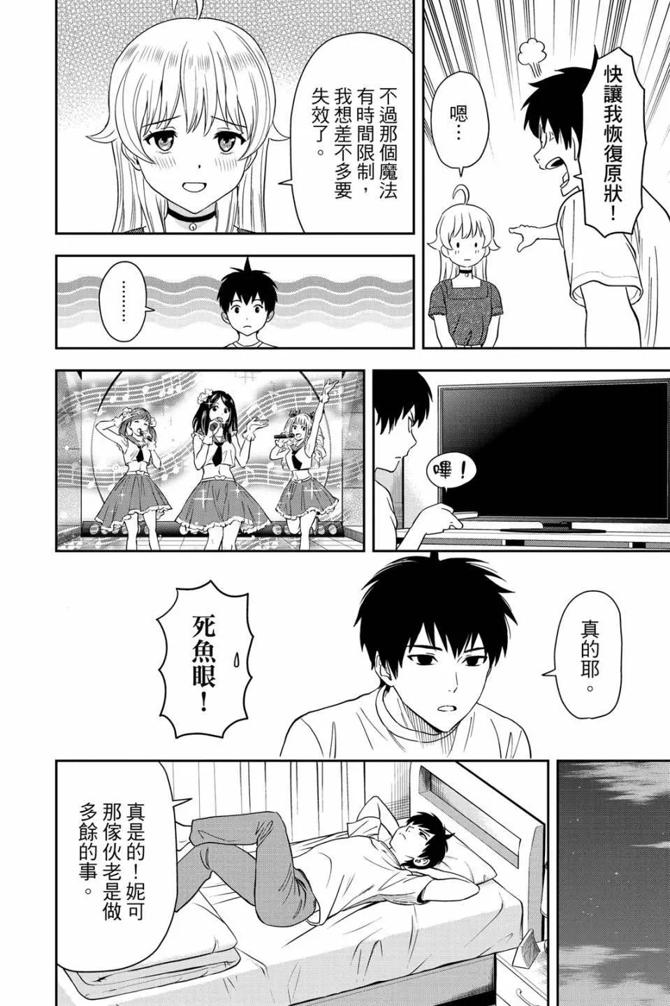 第 105 页