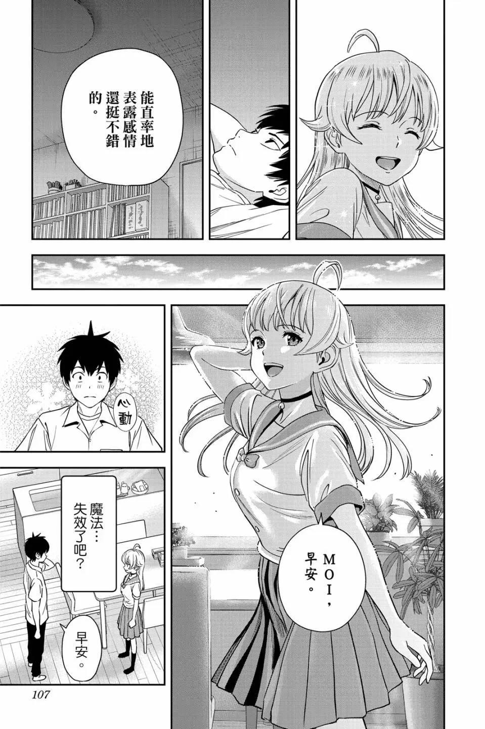 第 106 页