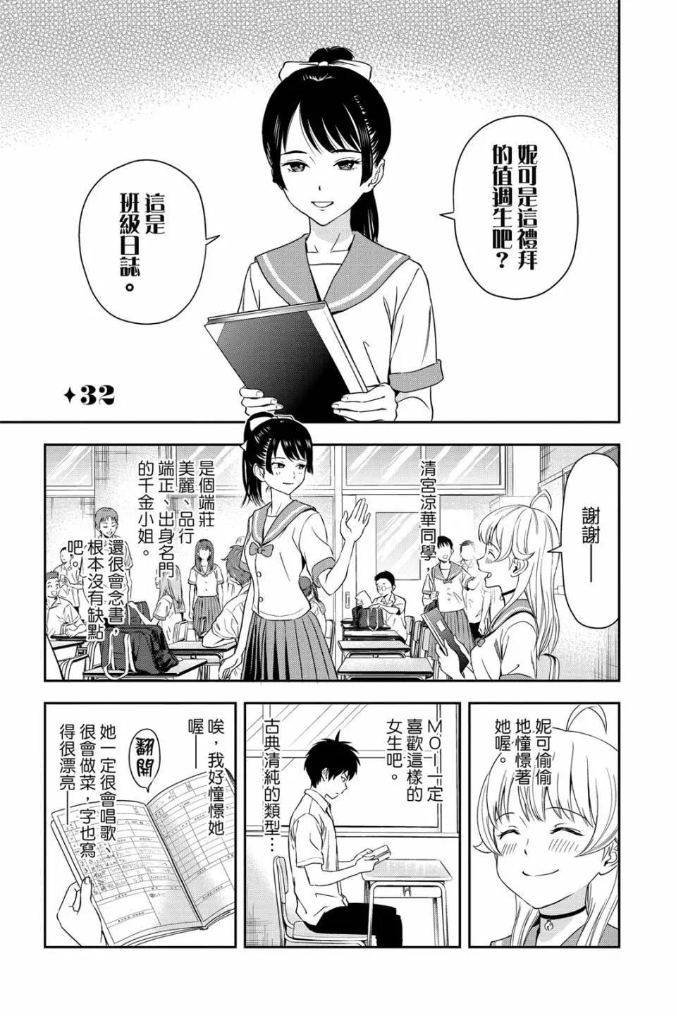 第 108 页