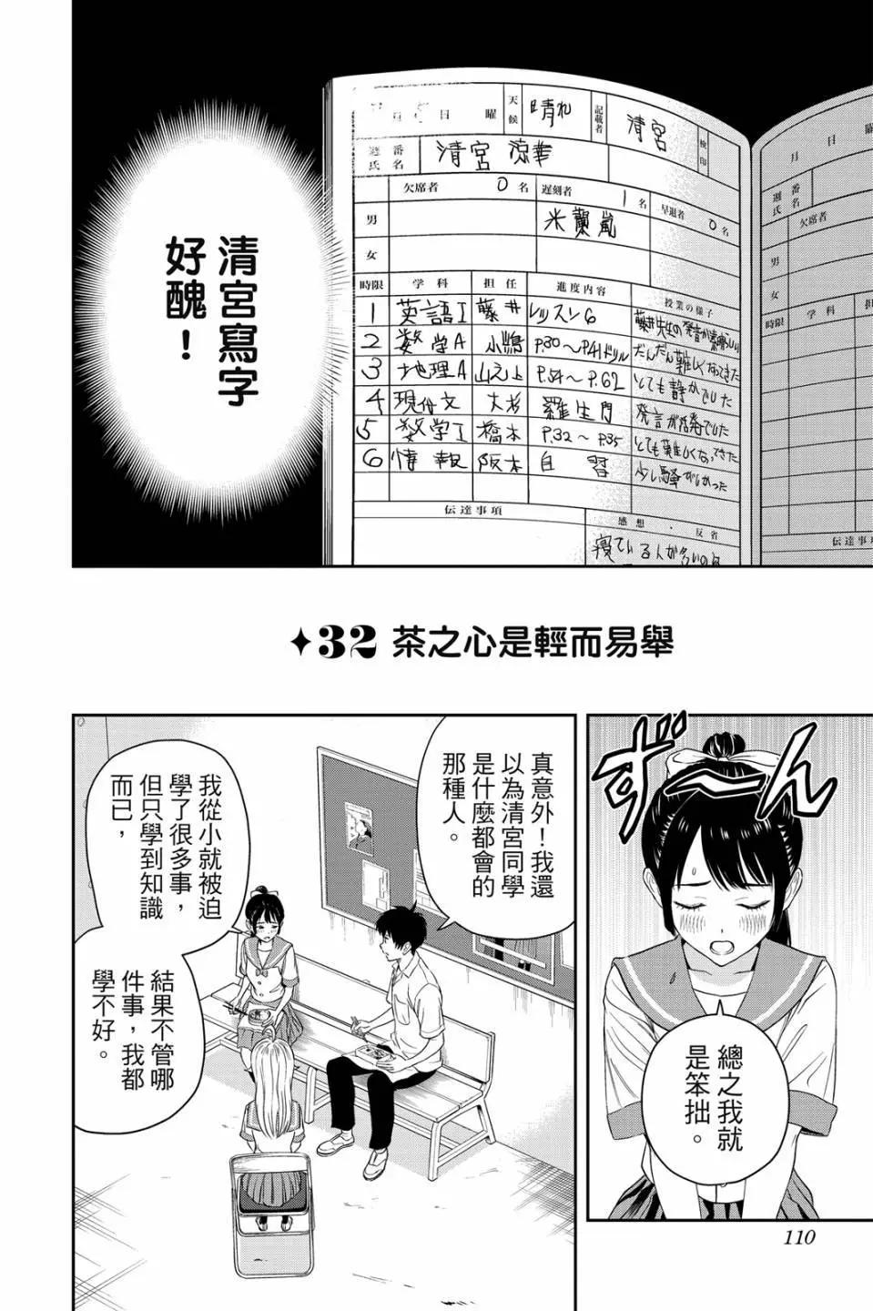 第 109 页