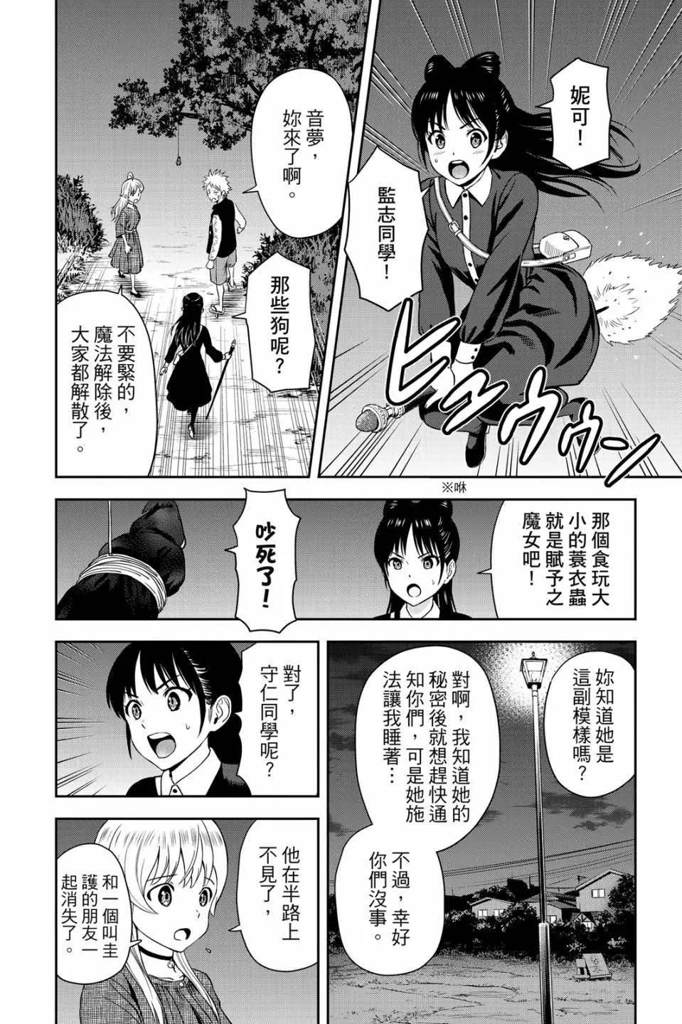第 11 页