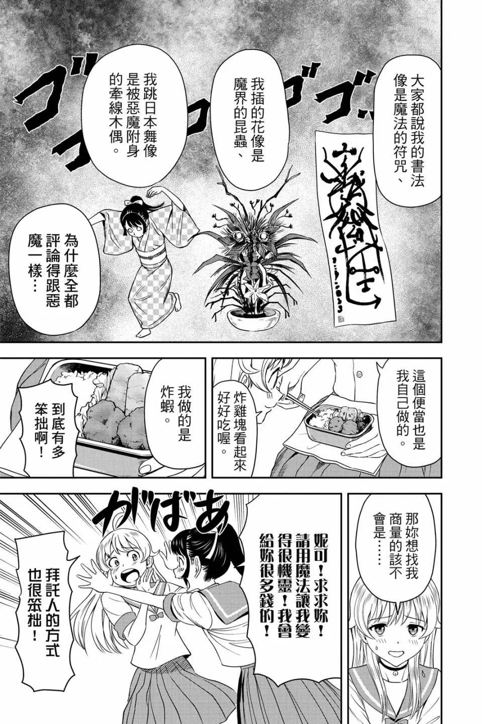 第 110 页