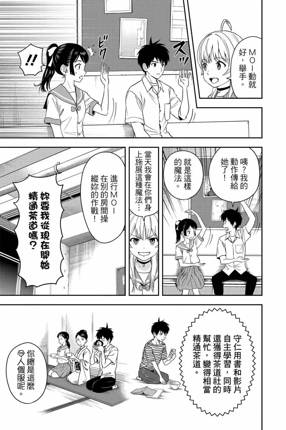 第 112 页