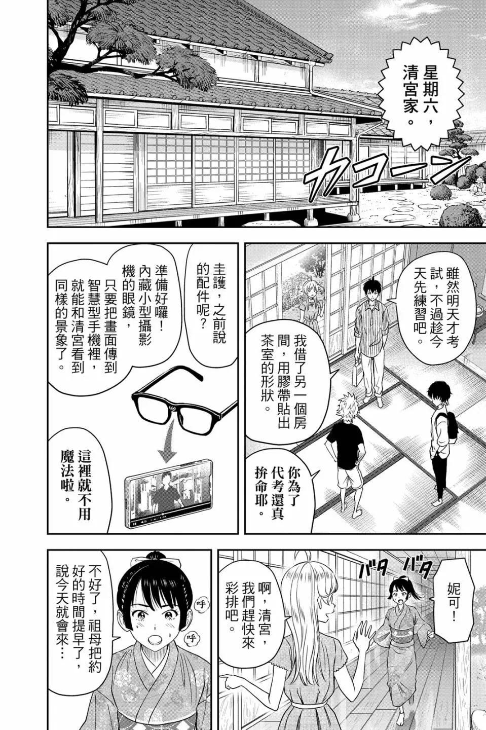 第 113 页