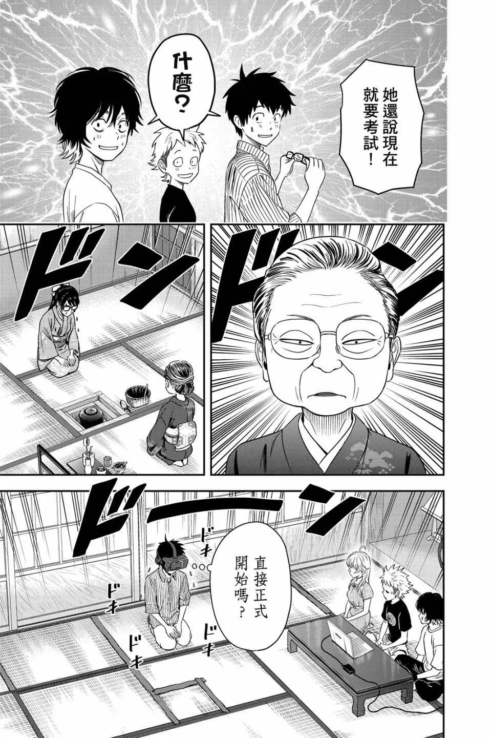 第 114 页