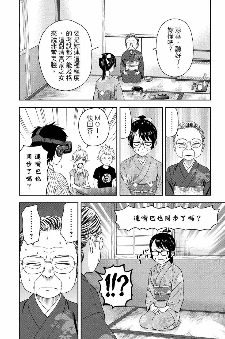 第 115 页