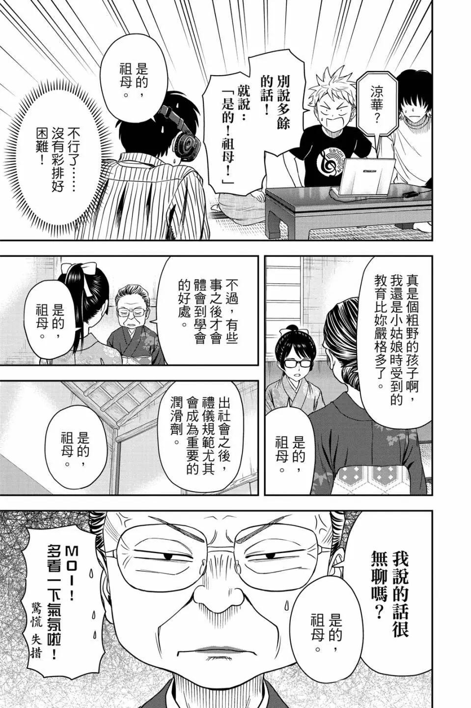 第 116 页